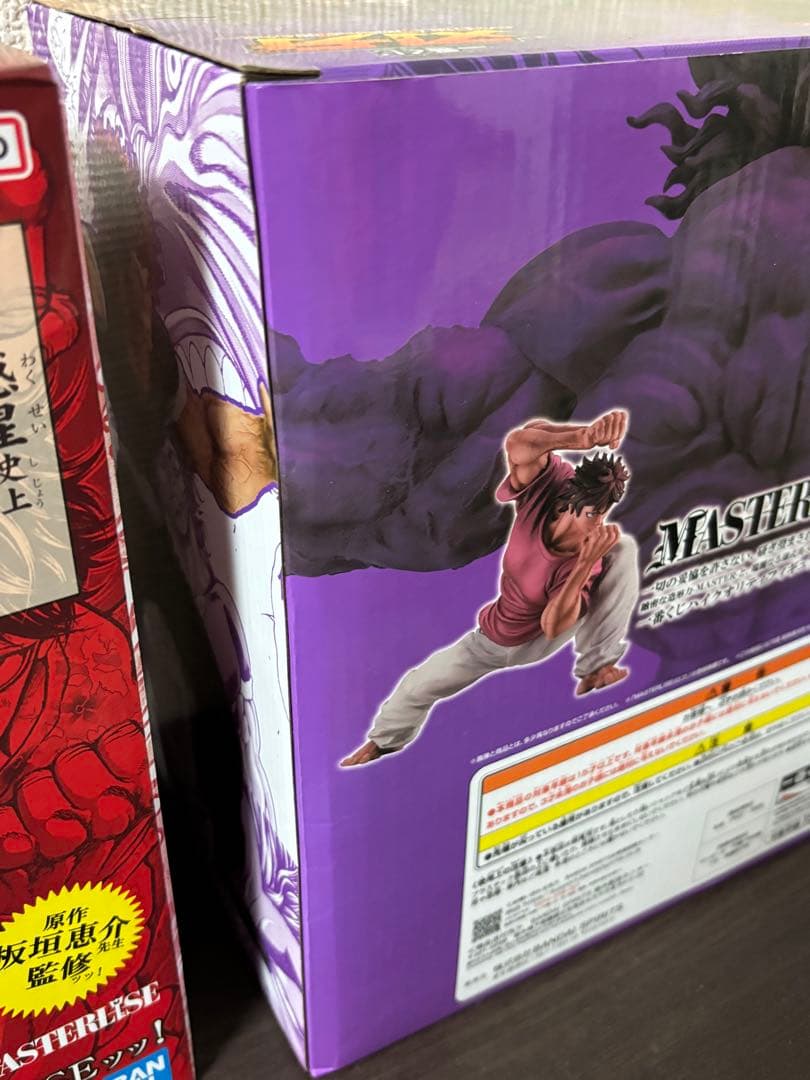 刃牙 一番くじ A賞B賞 セット - メルカリ