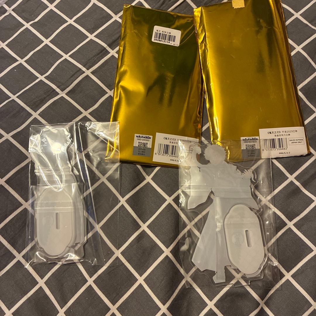 鬼滅の刃 干支 アクリルスタンド 巳年2025年 冨岡義勇 不死川2点セット