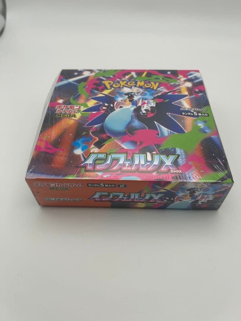 ポケモンカードゲーム インフェルノX 1BOX シュリンク付き - メルカリ
