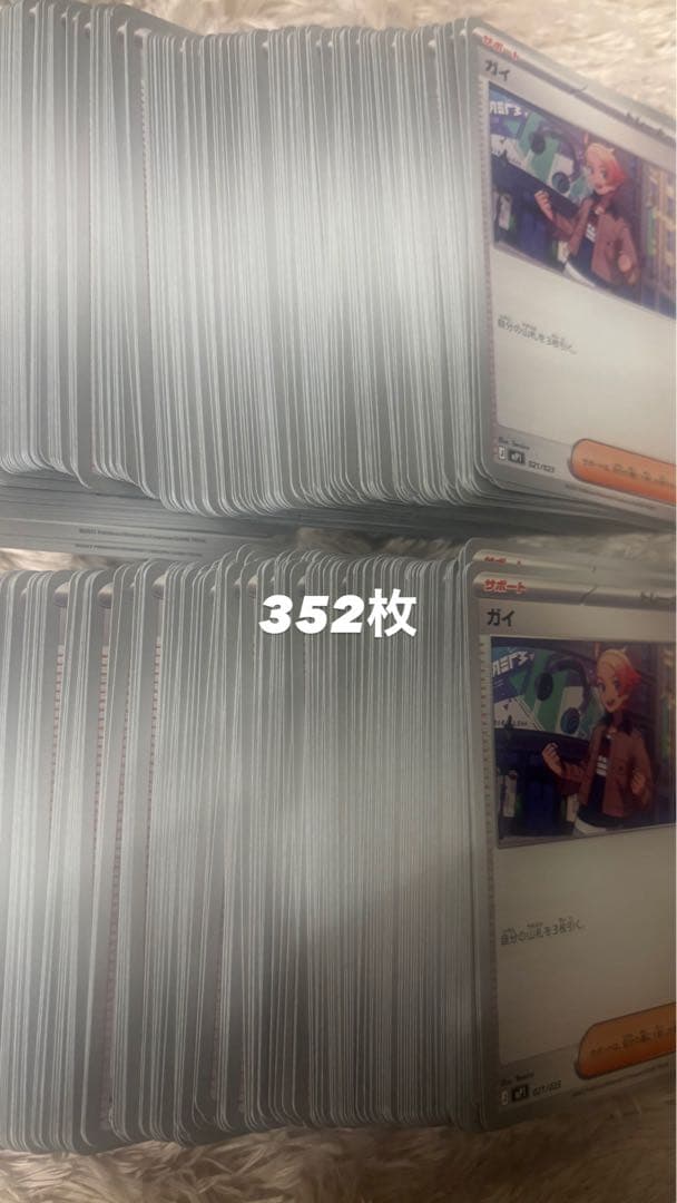 ガイ 352枚セット　コロちゃお ちゃお」12月号のふろくは、182枚のシール！！ 人気者せいぞろいの