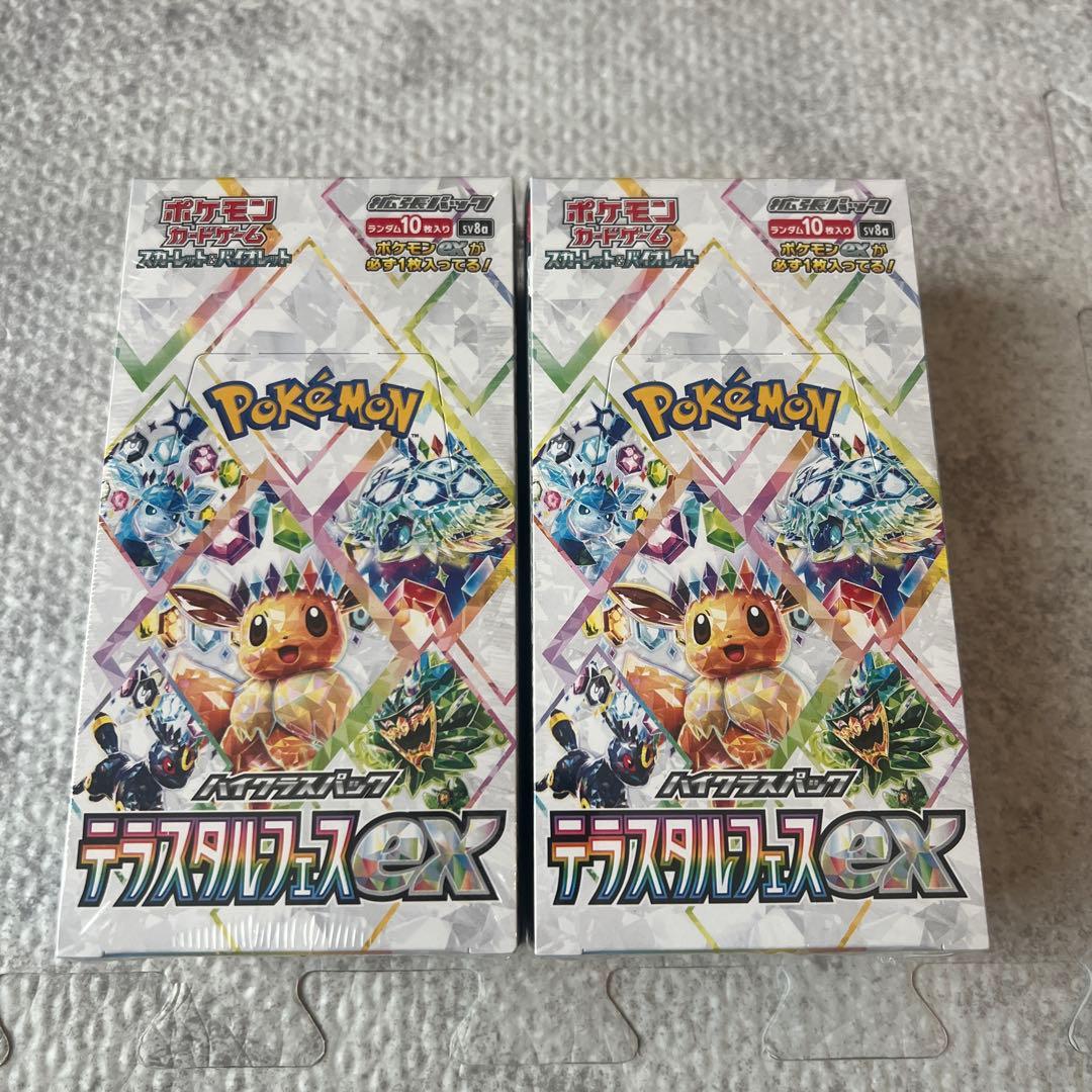 テラスタルフェスex シュリンク付き 2BOXセット