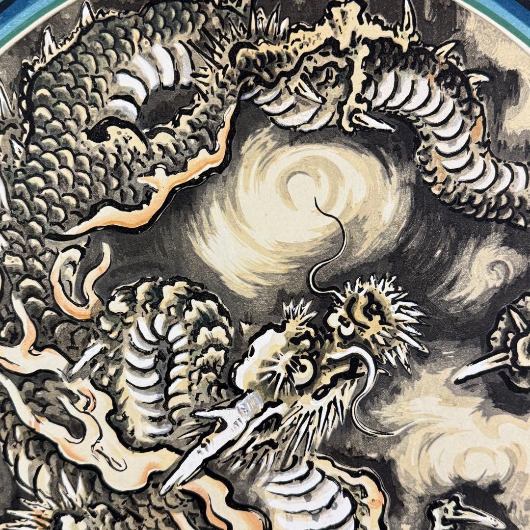 K149 狩野探幽 「雲龍図」 掛軸 日本画 木版画 共箱 - メルカリ