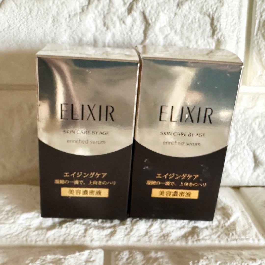 ELIXIR エリクシールシュペリエル エンリッチドセラム CB 35mL 新品