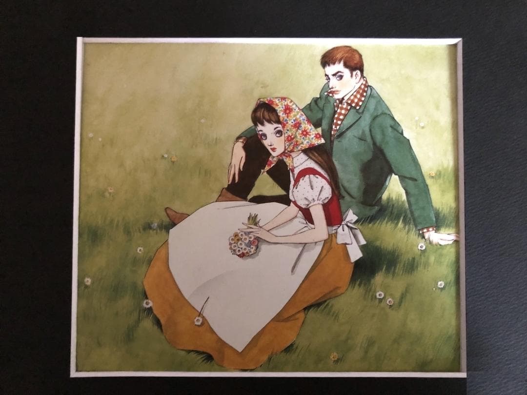 昭和レトロ、中原淳一、【アルルの女 ジュニアそれいゆ7月号】 年代物