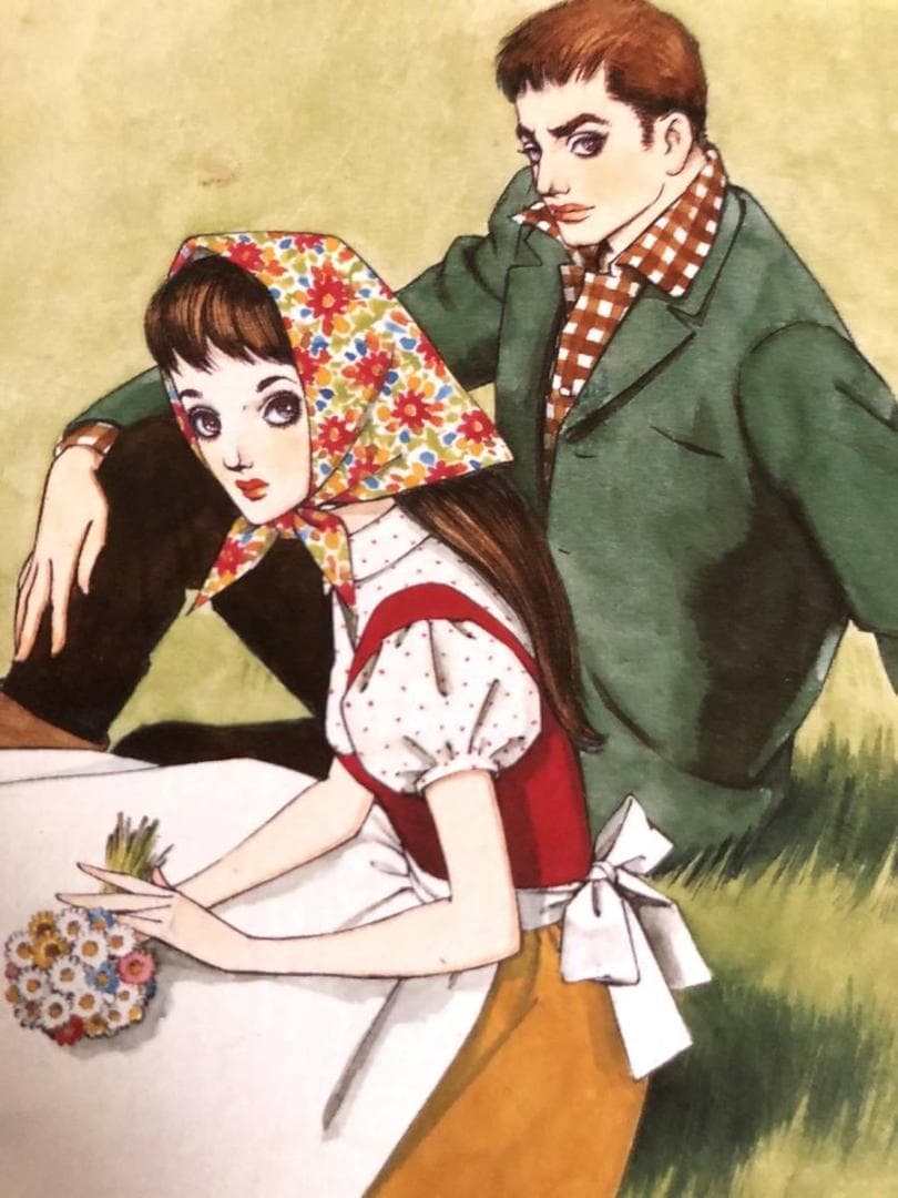 昭和レトロ、中原淳一、【アルルの女 ジュニアそれいゆ7月号】 年代物