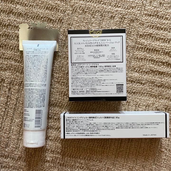 レパルテ　love rule