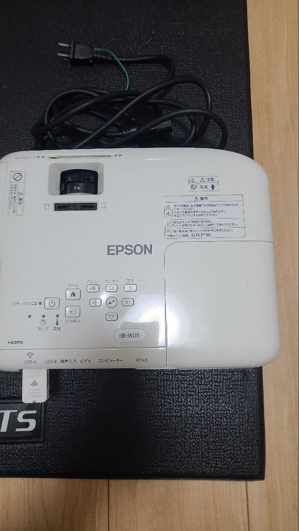 EPSON EB-W05 プロジェクター本体　無線LANユニット付き