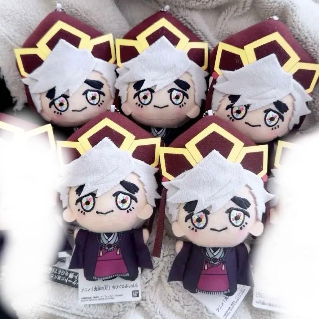 鬼滅の刃　ちびぐるみ　vol.6 童磨　幼少期