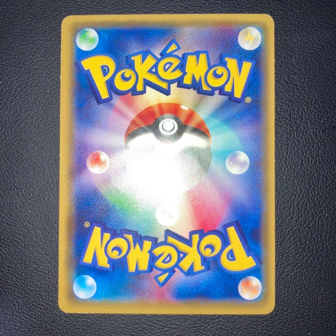 良品 ピカチュウ プロモ ポケモンセンター 206/XY-P ほっぺすりすり