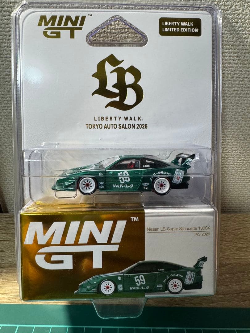 ミニカー Nissan LB-Super Silhouette 180SX