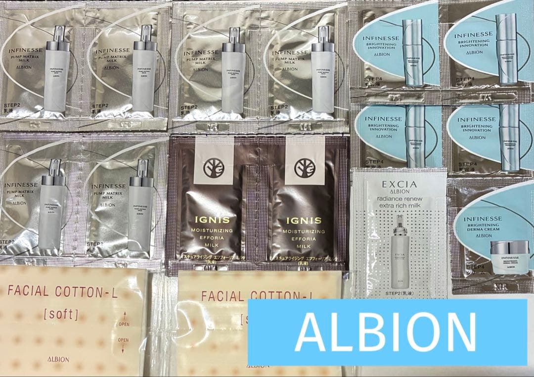 ALBION】スキンケアトライアルセット♡ - メルカリ
