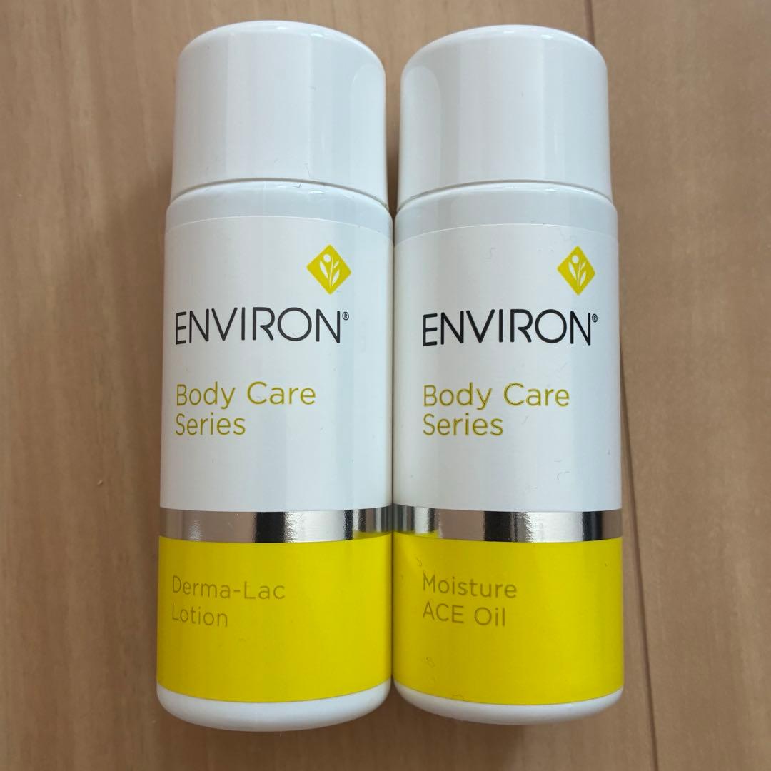 エンビロン モイスチャー ACE オイル ダーマラックローション