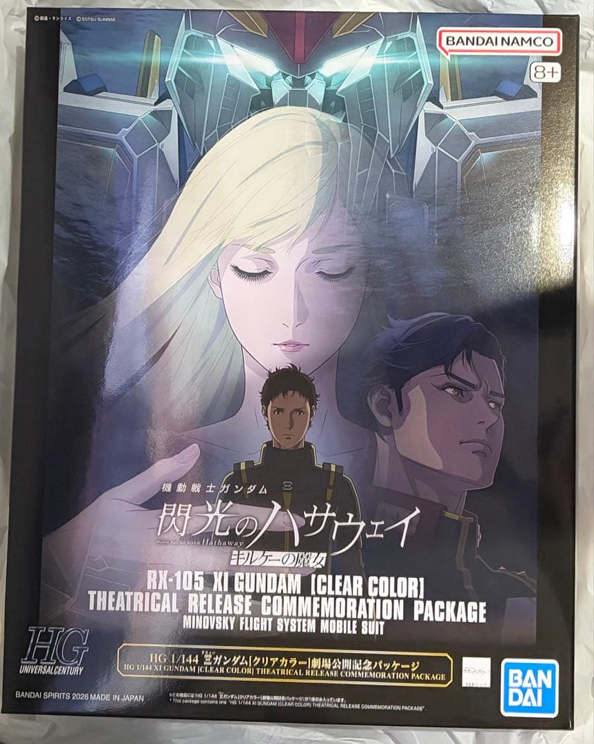 最安値 HG クスィーガンダム クリアカラー Ξガンダム 閃光のハサウェイ