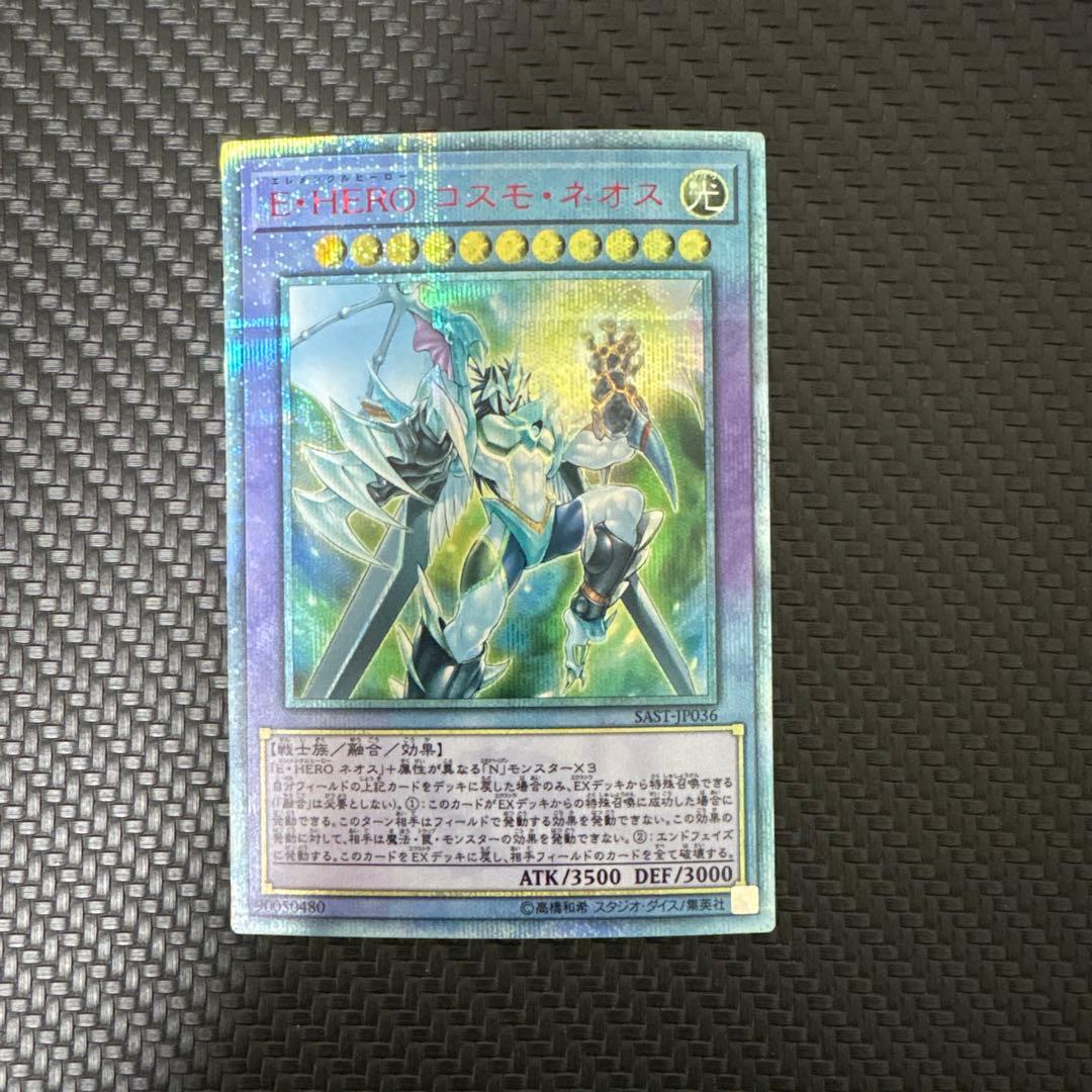 遊戯王 GBAデュエルモンスターズエキスパート2 6 宣伝用ポスター