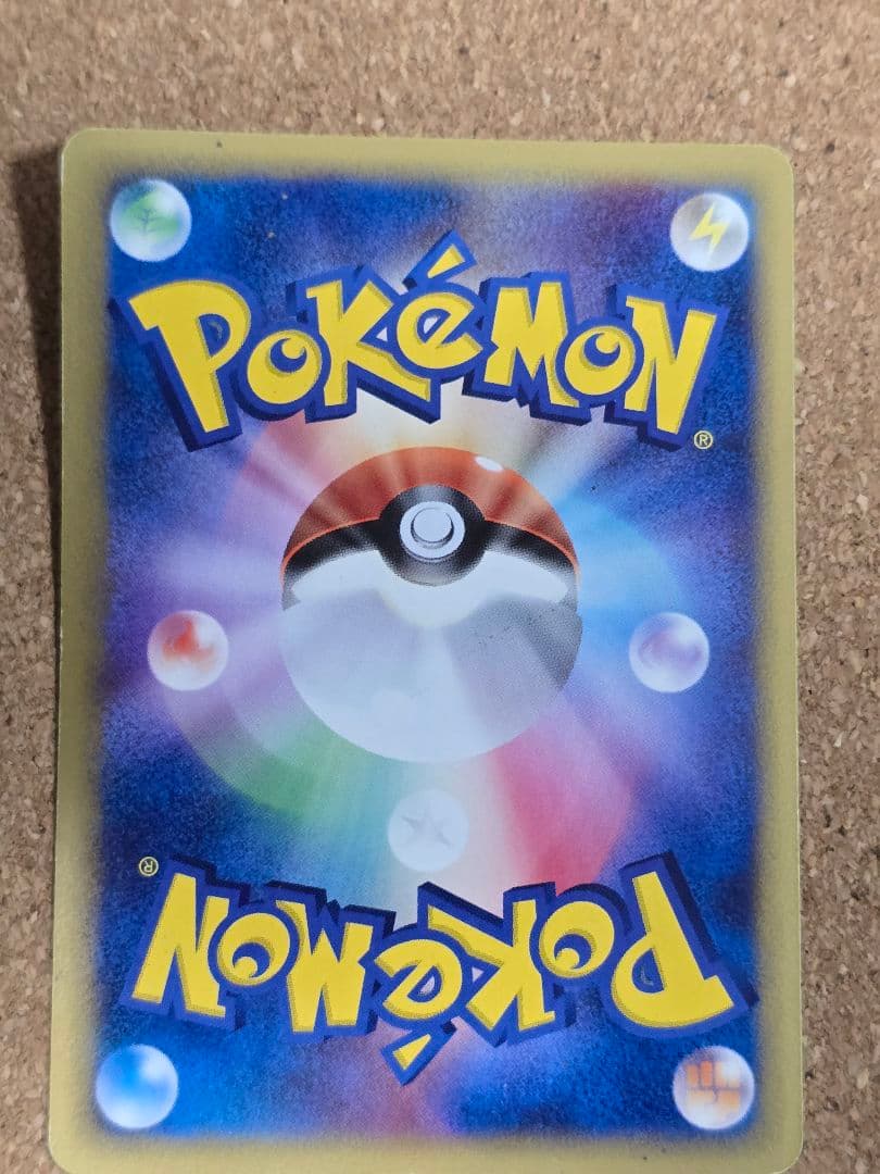 ぎ*ら様 裏面汚れ傷、表下辺欠け、反り有 デルタ種 レックウザ δ★2005年