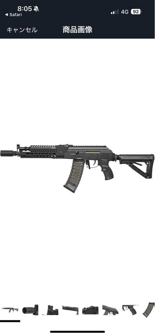 電動ガン G&GRＫ74 楽天市場】【3/1(日)10％OFFクーポン】G&G 電子トリガー搭載 18歳以上