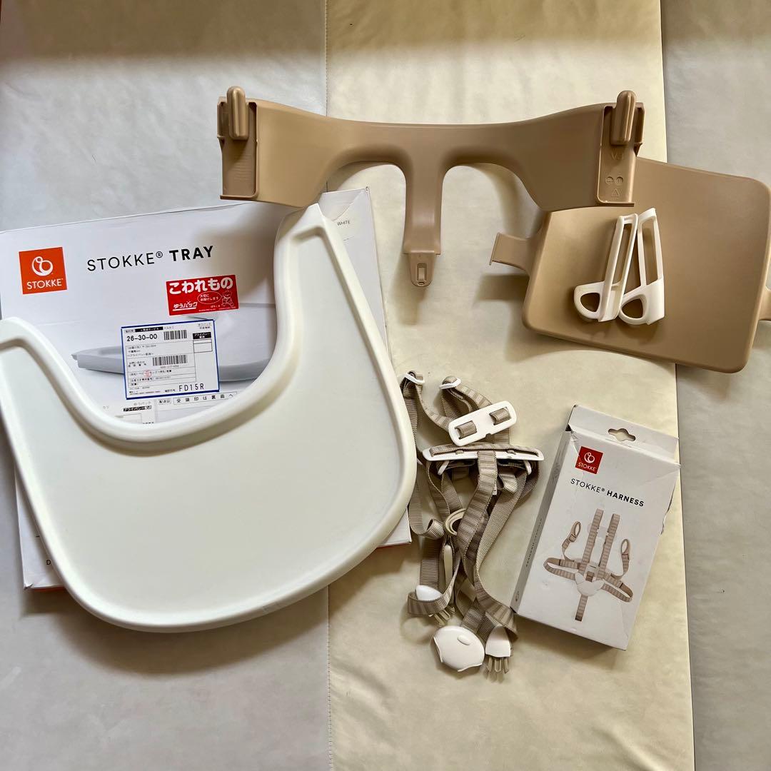 STOKKE TRAY トレイ、トリップトラップベージュ、V3、ストッケハーネス