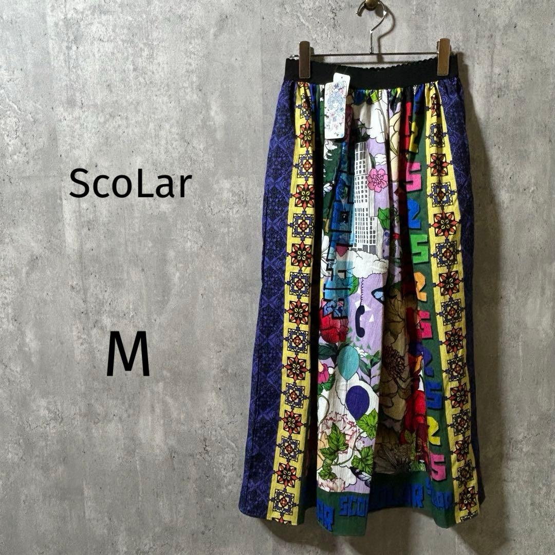 ScoLar/スカラー】タグ付25周年記念アートパネル柄スカート マキシ M