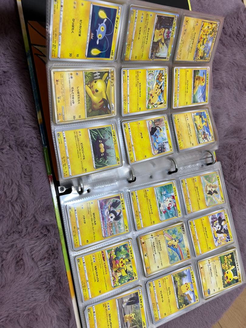 ポケモンカード まとめ売り 【ファイルごと】