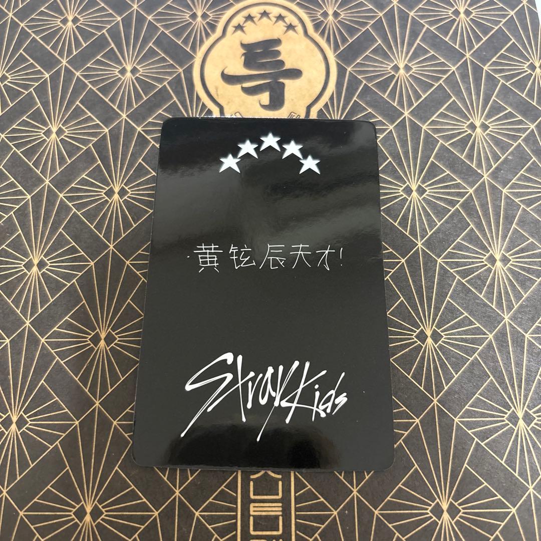 ヒョンジン トレカ Stray Kids ヨントン yzy - メルカリ