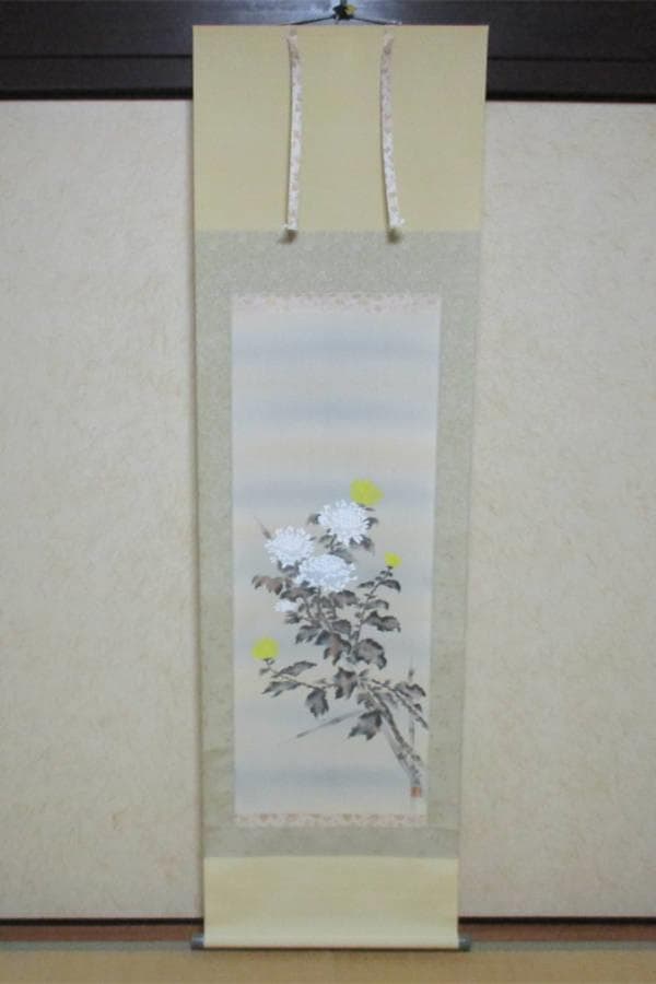 掛軸 高原光嶺『菊花図』秋の掛軸 絹本 桐箱付 良好品 掛け軸 d31150 掛軸 掛け軸-富貴花/打田洋美 花鳥画掛軸(尺五・桐箱・風鎮付き・正絹