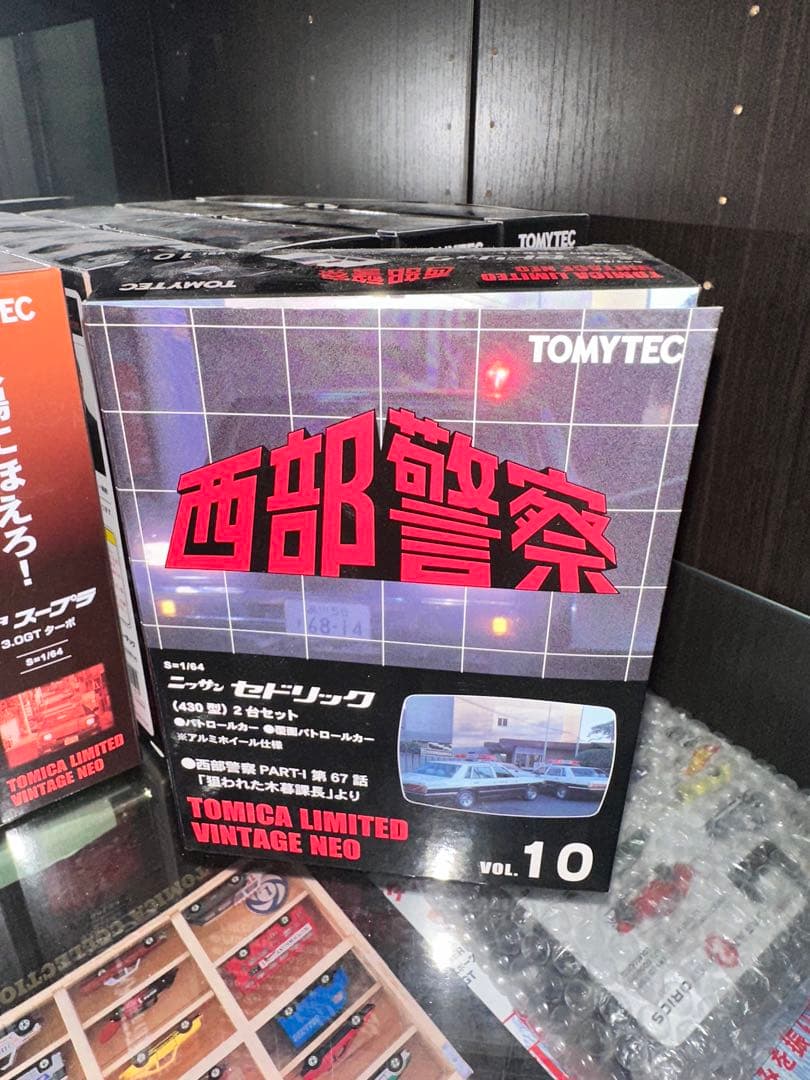 TOMYTEC 西部警察 vol.10 ミニカーセット