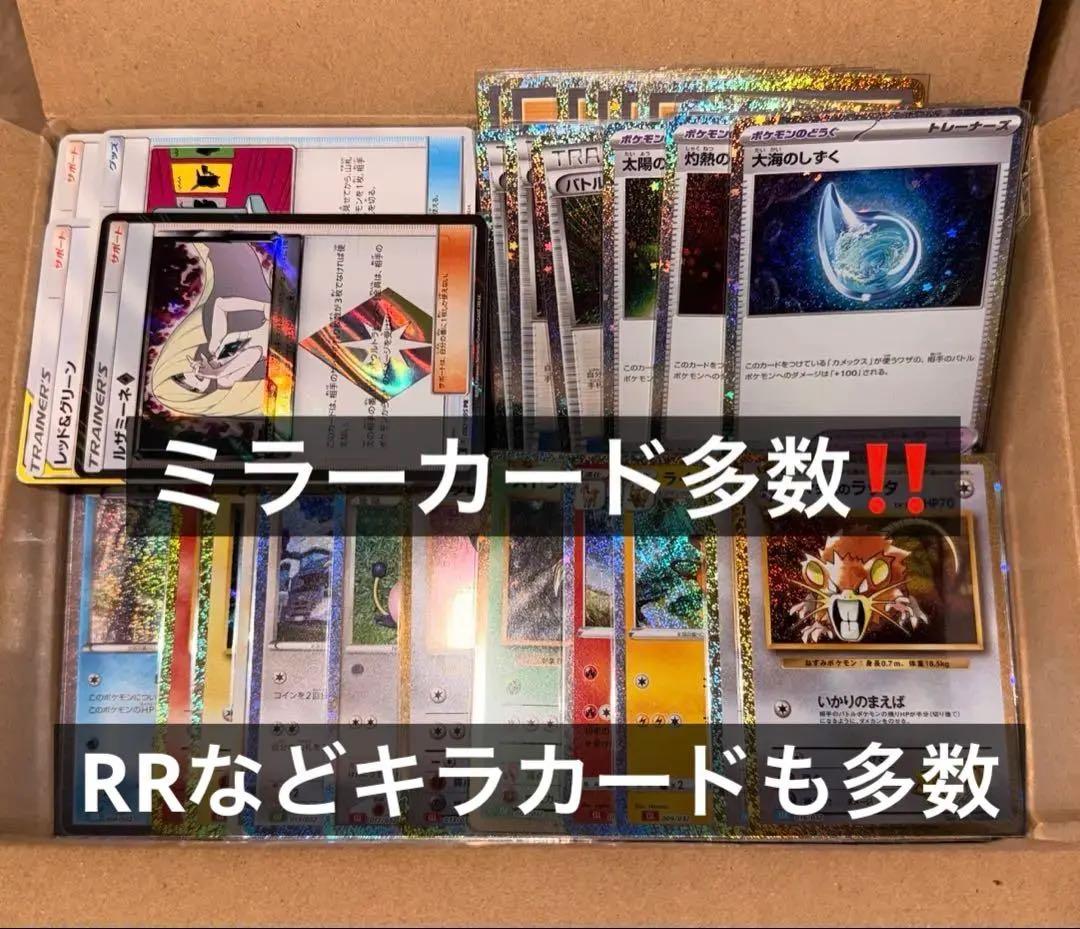 ⑤ポケカ30周年アド確高騰中引退品 御三家まとめ売りclassicプロモ他