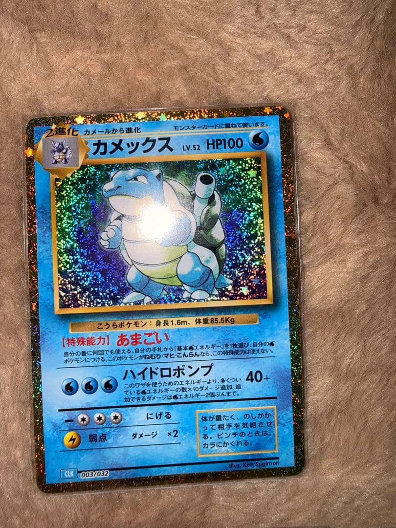 ⑤ポケカ30周年アド確高騰中引退品 御三家まとめ売りclassicプロモ他