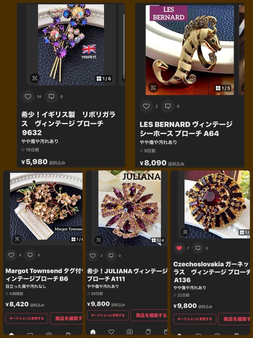 P子様おまとめ11点(夏割限定9点)