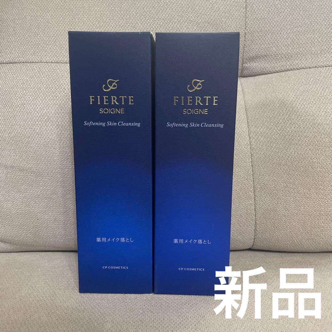 新品】CPコスメ　ソワーニュフィエルテソフニングスキンクレンジング　メイク落とし