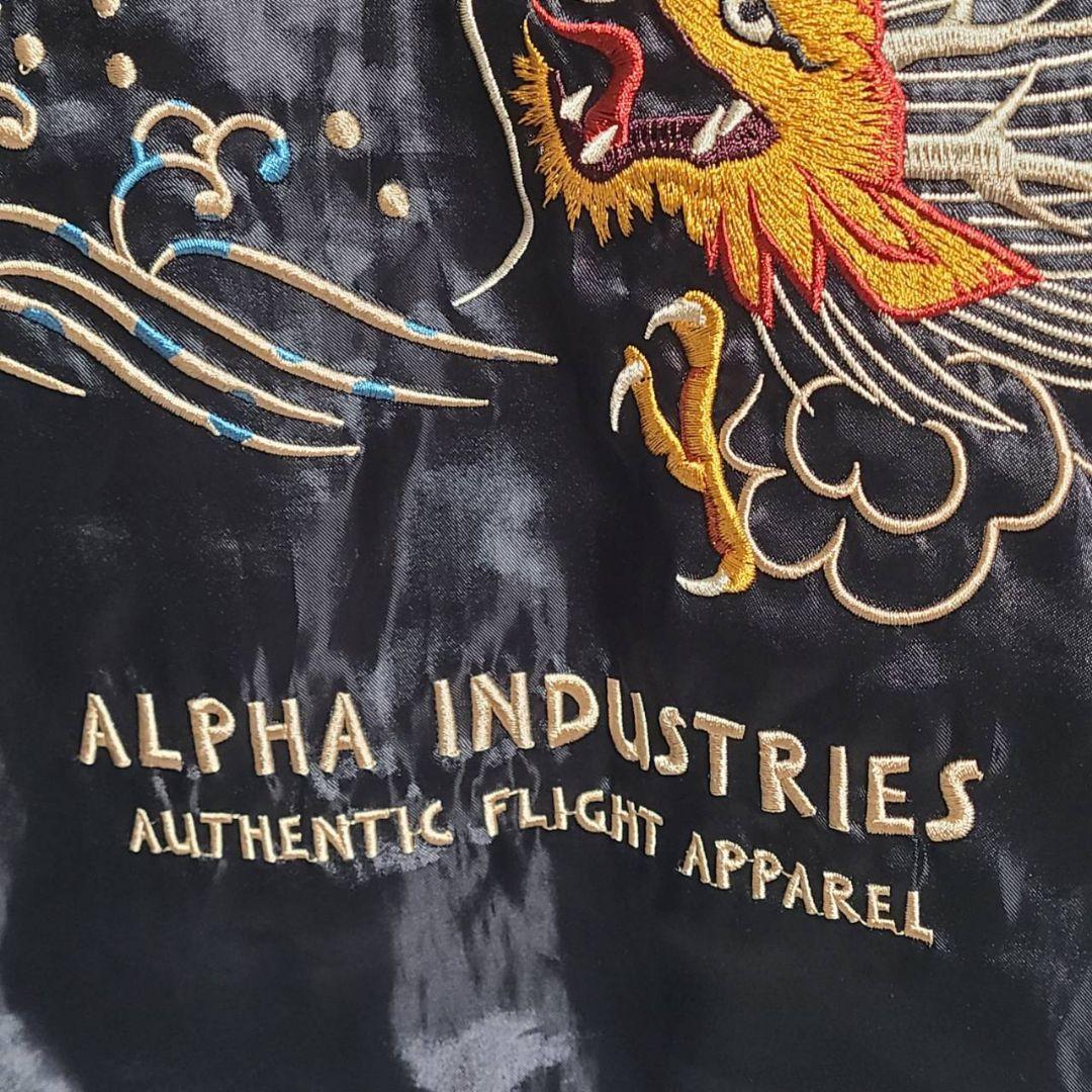 アルファインダストリーズ MA-1 スカジャン リバーシブル 刺繍