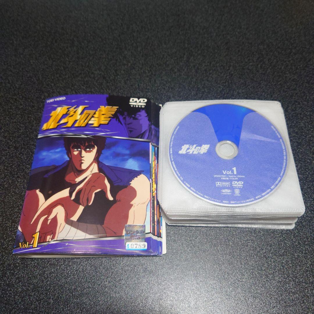 北斗の拳 DVD 全巻セット