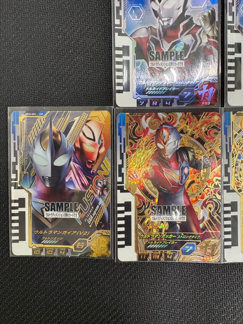 ウルトラマンフュージョンファイト！ウルトラディメンション2弾