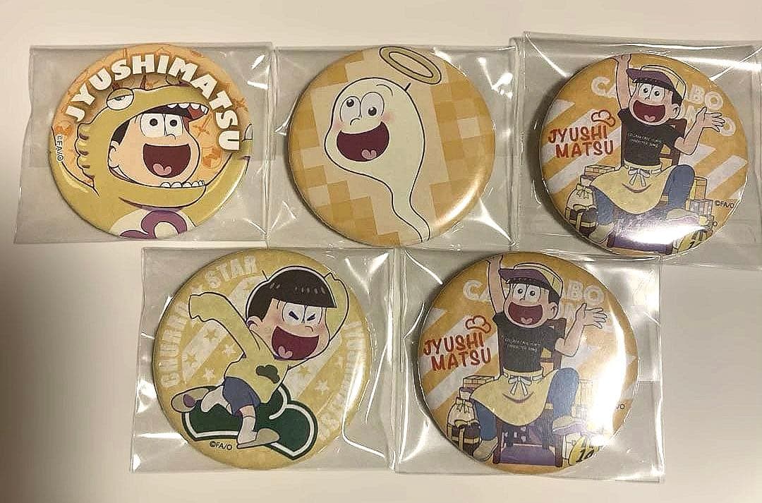おそ松さん 十四松 缶バッジ 5個セット - メルカリ