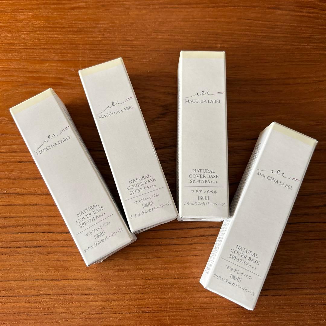 MACCHIA LABEL ナチュラルカバーベース 4本セット