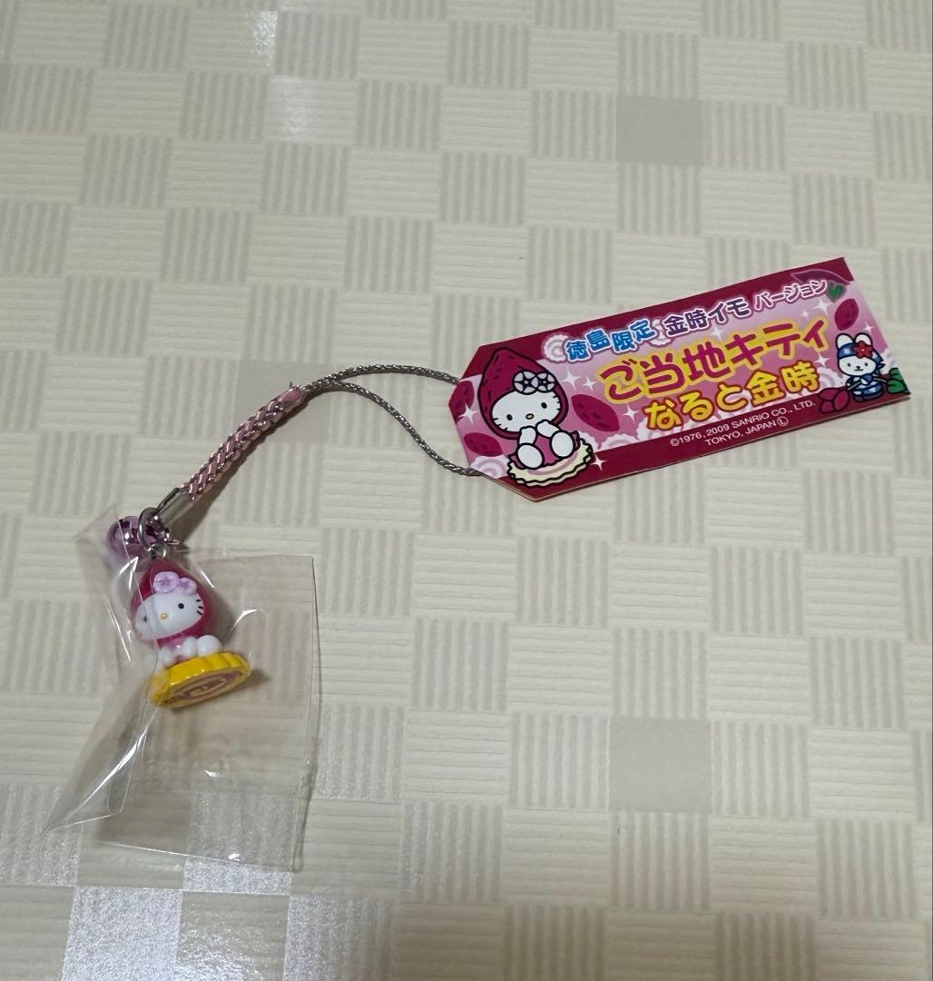 徳島限定　なると金時　ご当地キティ 徳島に関するご当地キティ一覧 | あすなろ舎