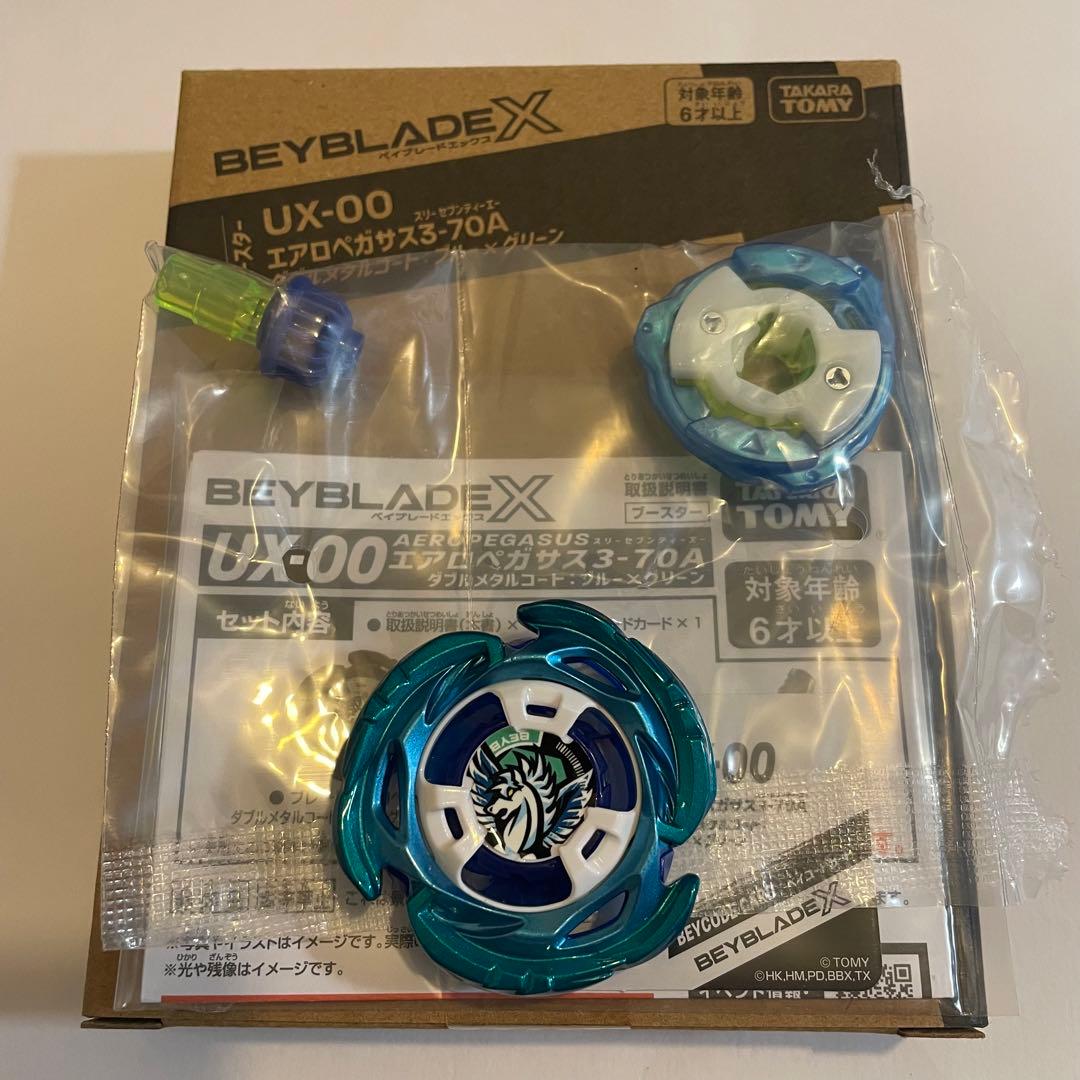 新品】エアロペガサス3-70A ダブルメタルコート ベイブレードx