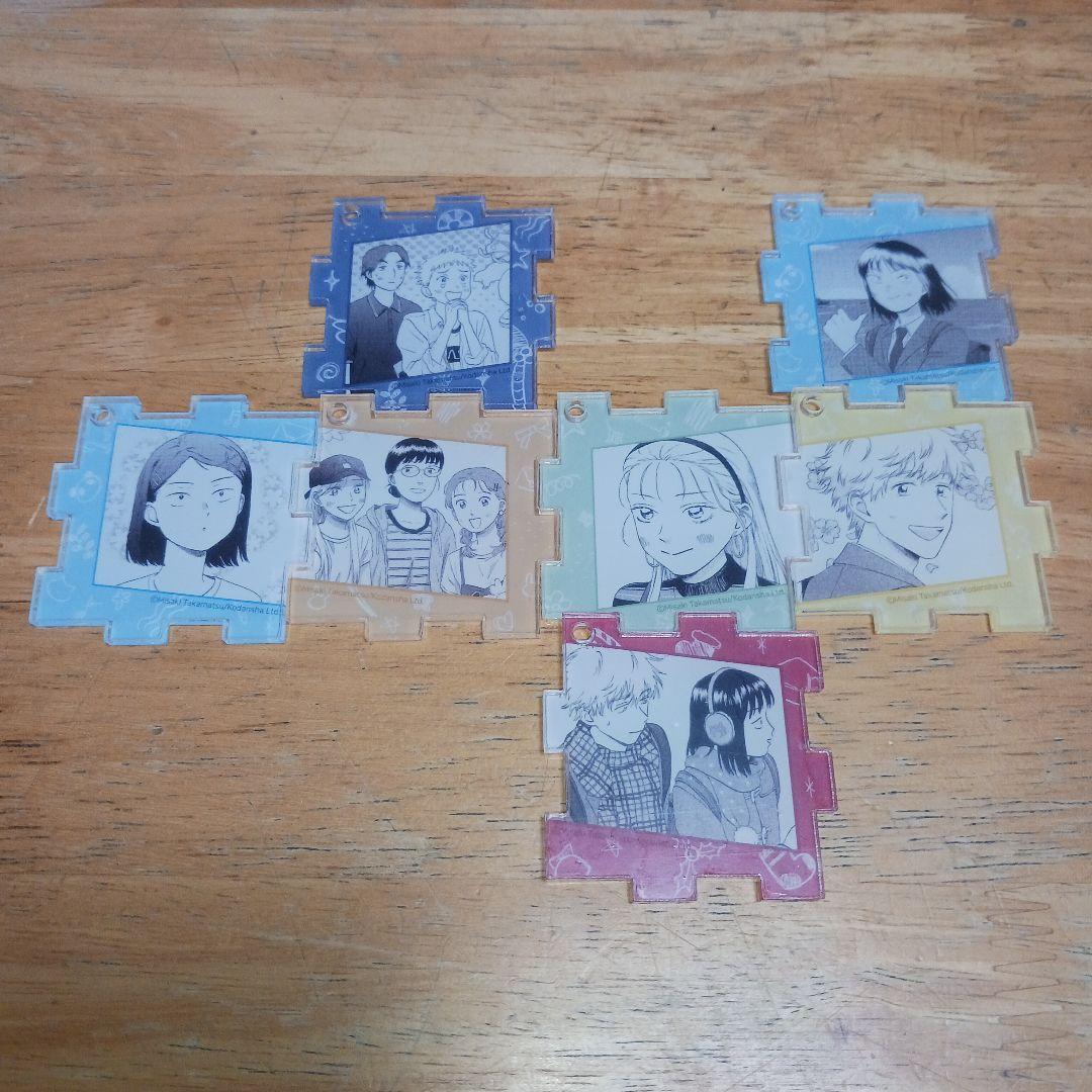 スキップとローファー ジグソーパズル型 アクリルキーリング 全12種