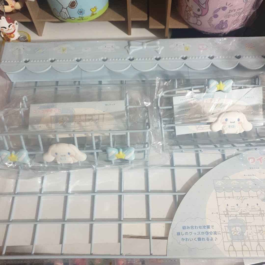 シナモロール ワイヤーネット収納