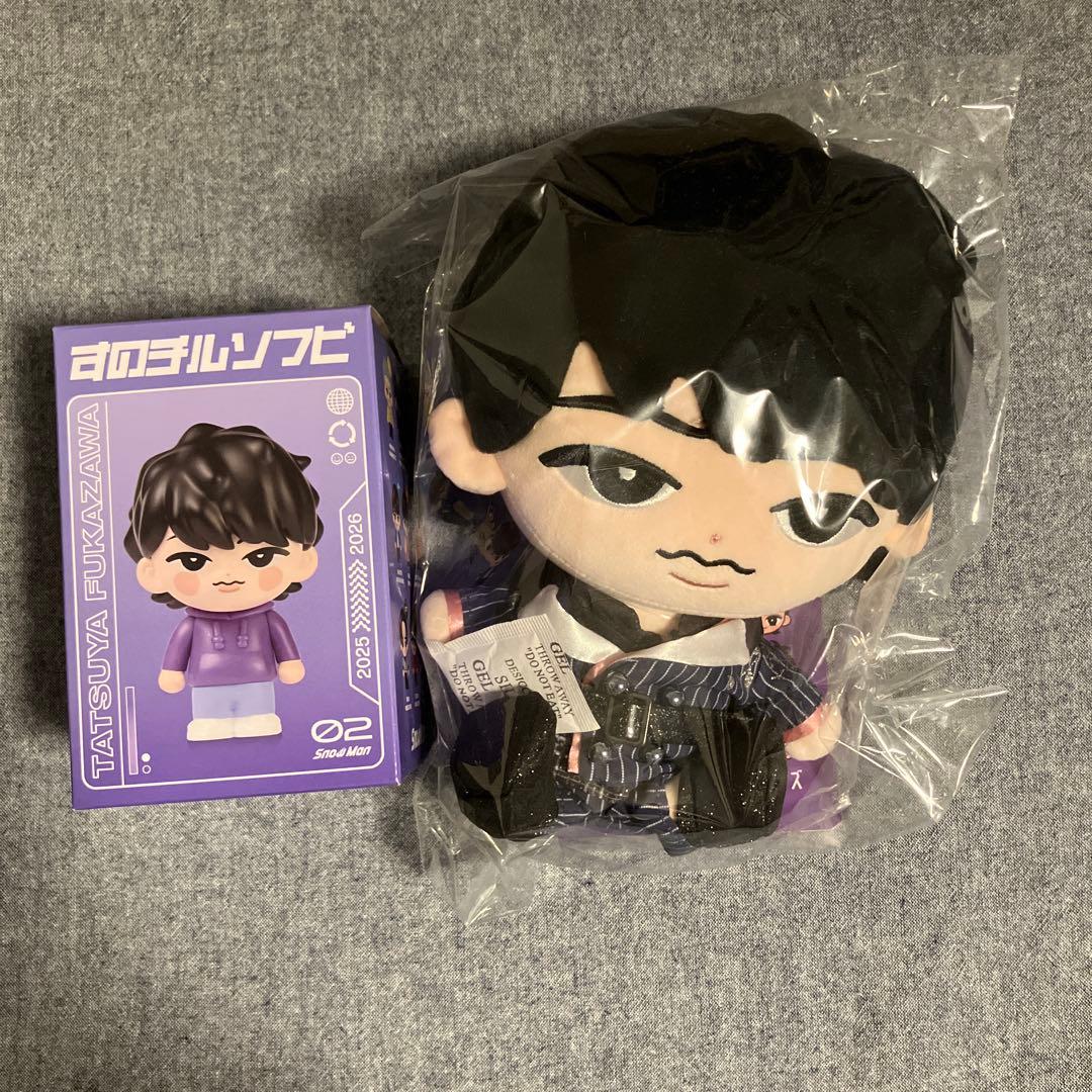 Snow Man 深澤辰哉 ソフビ BIGぬい すのチル ふっか - メルカリ