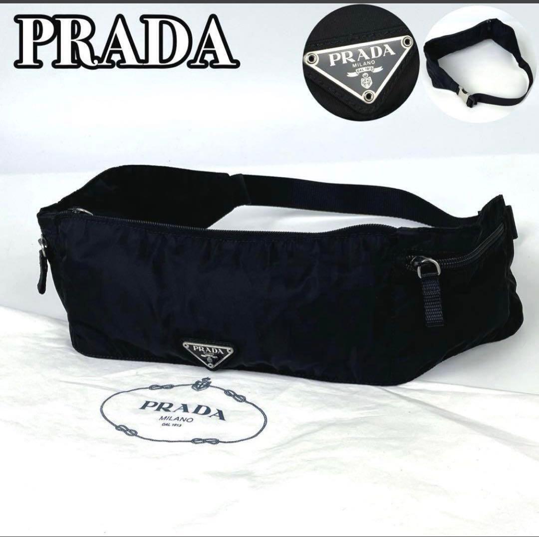 PRADA ウエストポーチ　美品　値下げ不可