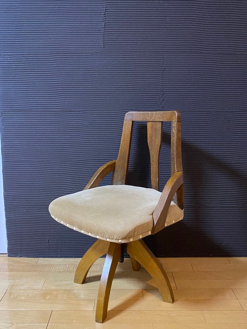 ウッドチェア　回転椅子　レトロモダン　1930〜40年代　日本製　昇降式