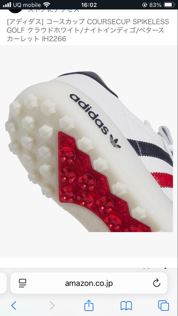 今日だけ！アディダス　コースカップ　スパイクレス　ゴルフシューズ 24.0cm