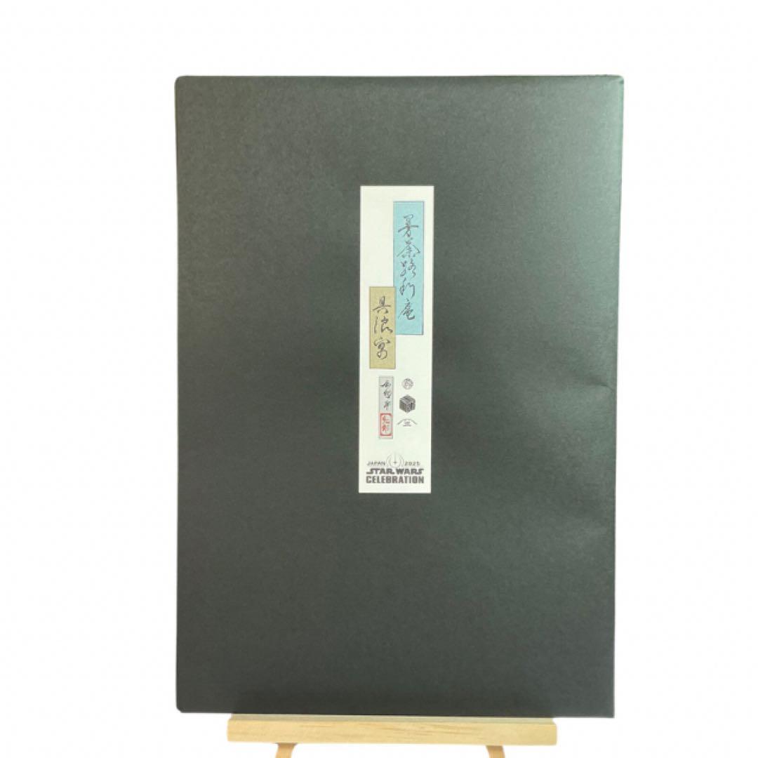 スターウォーズセレブレーションジャパン 浮世絵色紙 マンダロリアン