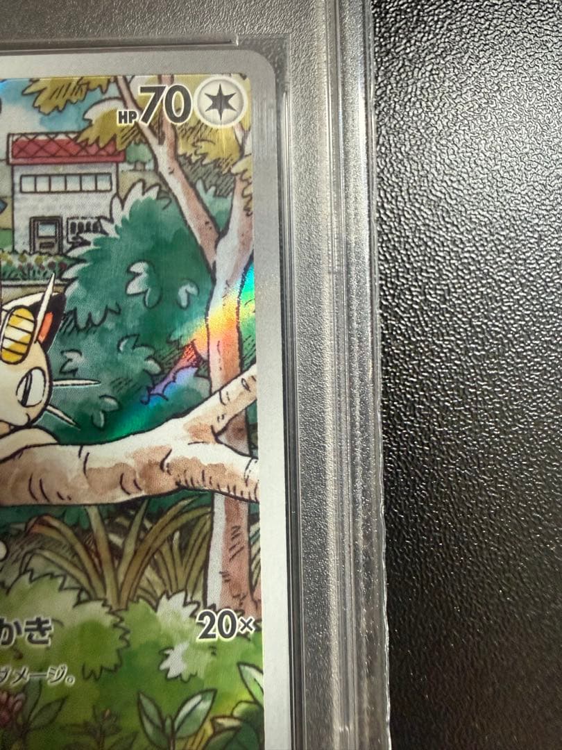 PSA10】ニャースプロモ AR SV-P - メルカリ