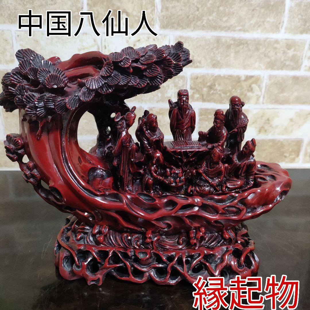 縁起物】七福神の起源 中国八仙人 置物 宝船 彫刻 - メルカリ