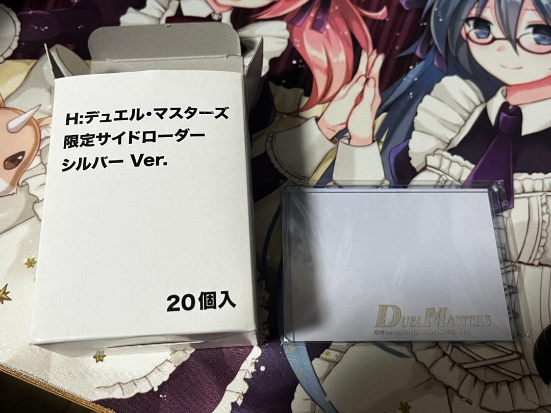 デュエル・マスターズ　限定サイドローダー　デュ円　20個