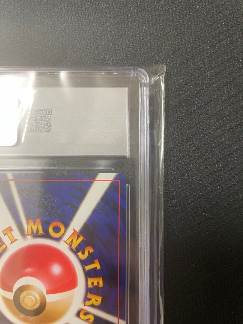 CGC9 【稀少】そらをとぶピカチュウ P 旧裏 ANA ジェットでゲットだ！