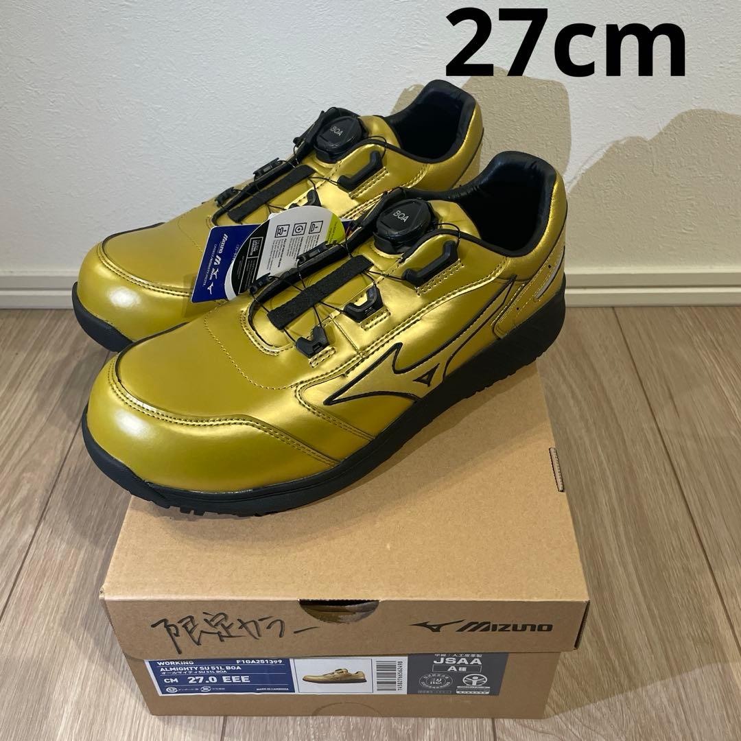 ミズノ 安全靴 F1GA251399 27センチ