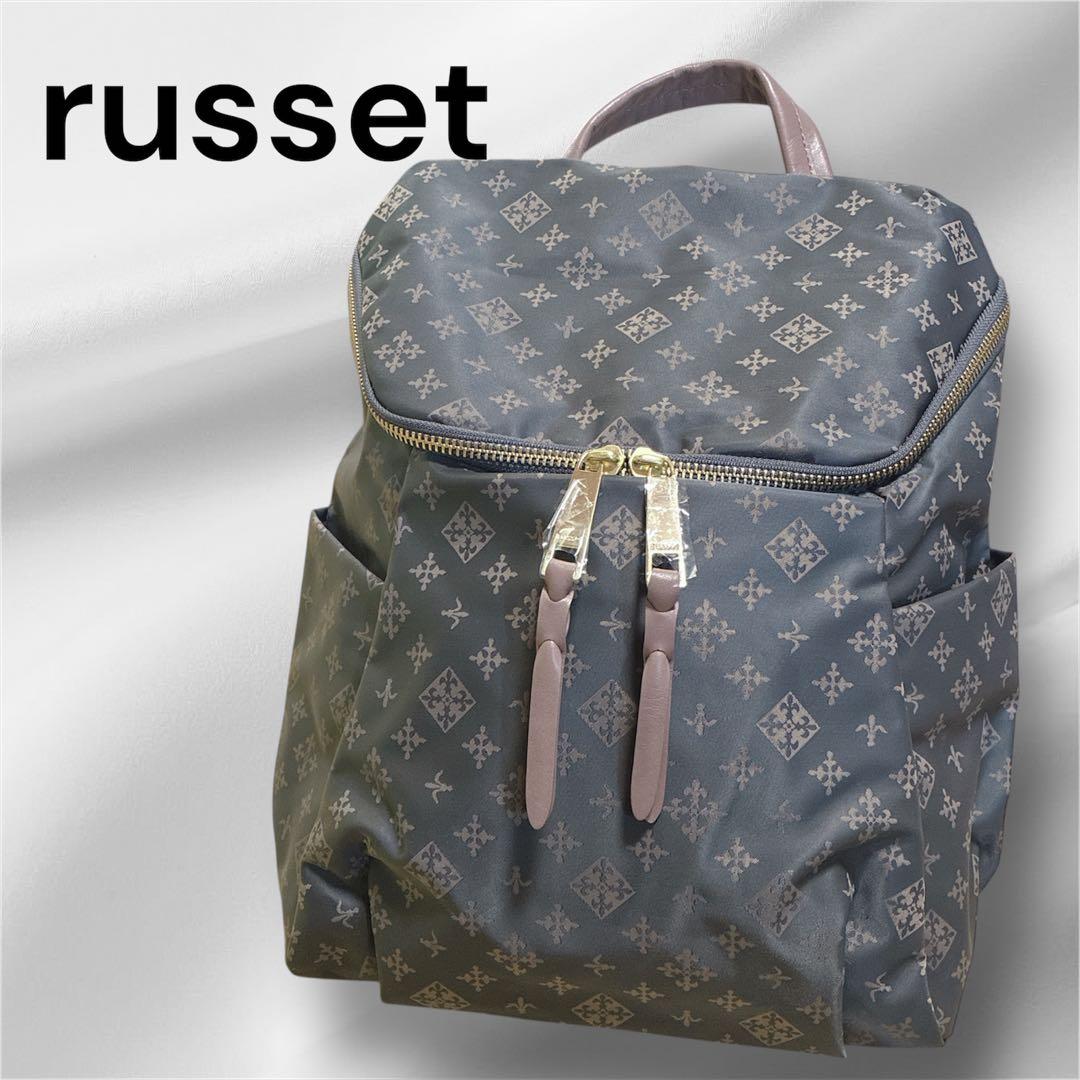 未使用　ラシット russet リュックサック　バックパック　グレー　ピンク Russet - russet ラシット リュックサック グレー×ピンクの通販 by